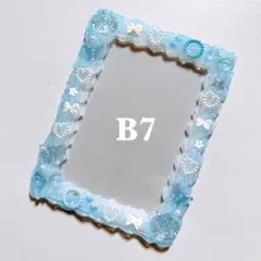 L版写真 B7 ホイップデコ 硬質ケース 硬質デコ トレカケース 水色 青