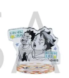 ハイキュー!! アクリルminiフィギュア 及川 岩泉