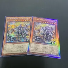 2026年最新】教導の雷霆フルルドリスの人気アイテム - メルカリ