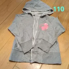 グレー フード付きパーカー 110サイズ