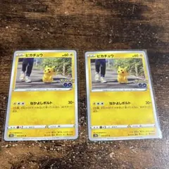 ピカチュウ C S10b Pokémon GO 027/071