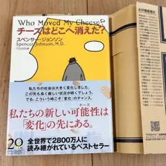 Item thumbnail for item 1bfc5d3c-b826-4546-b26b-96d28c9e7d9b