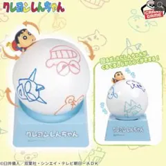 新品・未開封　ぐるぐるらくがきしんちゃん　フィギュア