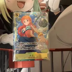 ワンピースカード ナミ SR パラレル EB03-053