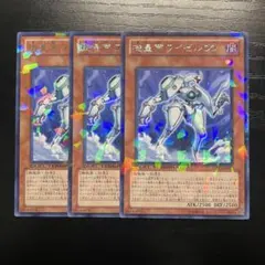 機皇帝ワイゼル∞ DT版　字レア　デュエルターミナル