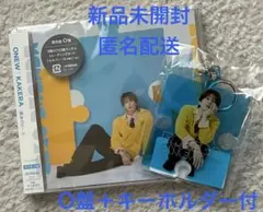 ONEW『KAKERA -運命のピース-』CD O盤+キーホルダー
