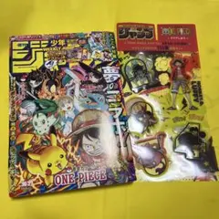 週刊少年ジャンプ　2025年36・37合併特大号　　限定クリアしおり付き