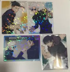 呪術廻戦　ファンパレ　クリアカード　五条悟　夏油傑　連携必殺等　4点セット