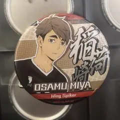 ハイキュー　宮治　缶バッチ