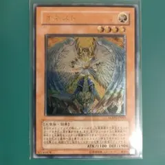 遊戯王 天空勇士ネオパーシアス レリーフ - メルカリ