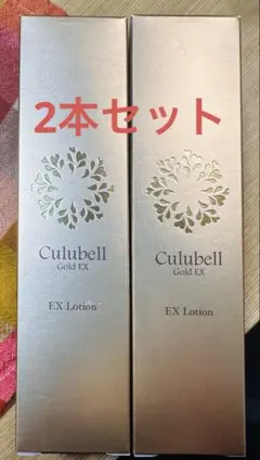 2025年最新】クリューベル化粧水EXの人気アイテム - メルカリ