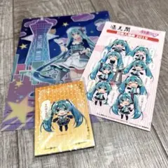 初音ミク ✖️通天閣　クリアファイルとカード8種類入とハガキ