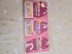 S彼氏上々second 全3巻セット