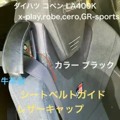コペン l880k エンジンヘッドカバー タペットカバー - メルカリ