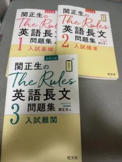rules 1 2 3