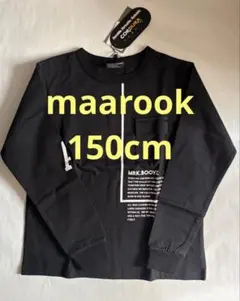 maarook BOOYZ ブラック　長袖カットソー 150cm