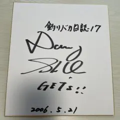 Item thumbnail for item 82365a64-85e0-4066-902b-28021c956ed9