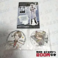 【D632】　加賀美ハヤト　ココス　缶バッジ　アクスタ　まとめ売り　新品