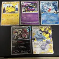 ポケカ　まとめ売りのサムネイル