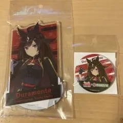 ウマ娘　競馬場コラボ　アニメイト　ドゥラメンテ　アクリルスタンド、缶バッジセット