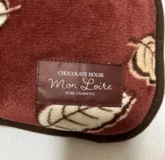 新品Mon Loire 葉っぱ柄膝掛けブランケット 約63cm x 88cm