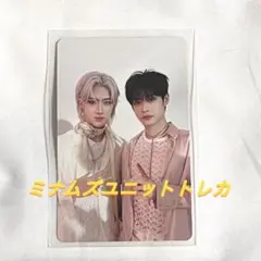 ゆらゆら　リッキー　ジウン　ミナムズ　ユニット　トレカ　ZB1 ゼベワン