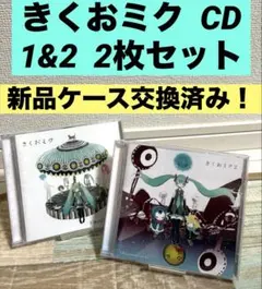 褪せる雪華と融解点/廃盤/ボカロ/CD 2026年最新】ボカロ cd 廃盤の人気アイテム - メルカリ