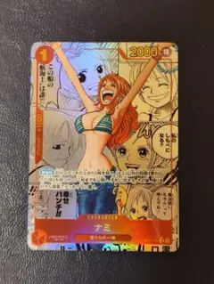 2025年最新】ナミ コミパラの人気アイテム - メルカリ