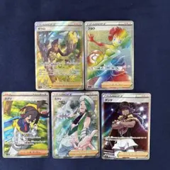 ポケモンカード トレーナー　まとめ売り
