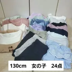 女の子　130　夏　まとめ売り