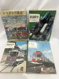 保育社カラーブックス 日本の私鉄24 近畿 - メルカリ