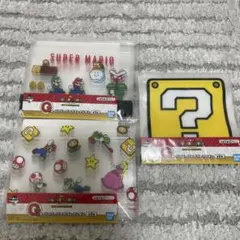 スーパーマリオ 一番くじ G賞 ジッパーバッグコレクション 3種セット