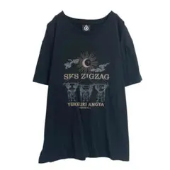 真天地開闢集団ジグザグ 命様デザイン Tシャツ - メルカリ