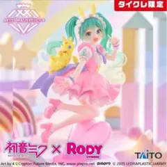 2025年最新】タイクレ限定初音ミクの人気アイテム - メルカリ