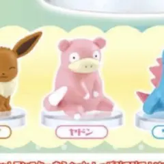ポケモン　ガチャガチャ　しっぽみてみて　ヤドン