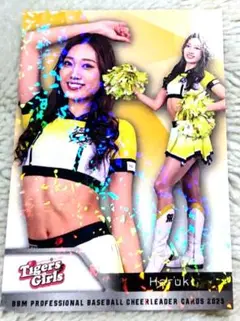 bbm チアリーダー タイガースガールズ レギュラー パラレル haruki