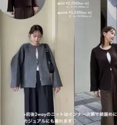 アベイル　nachico コラボ　denifits ニット