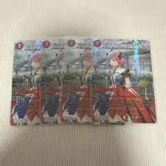 ブランド <NEXT.Star> 4枚