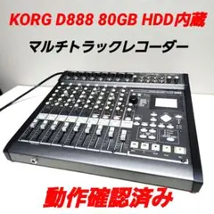 2026年最新】korg d888の人気アイテム - メルカリ