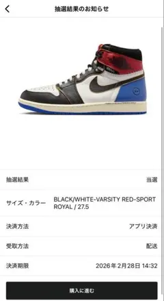 union fragment air Jordan1 size:27.5