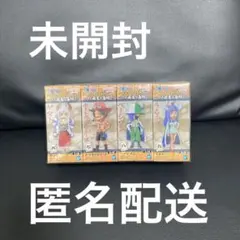 ワンピース　ワーコレ