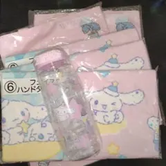 シナモロール 当たりくじまとめセット