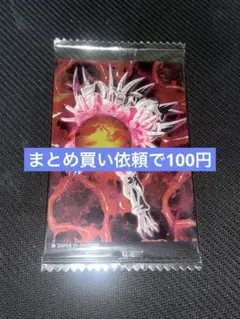 でん様 リクエスト 5点 まとめ商品