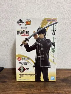 銀魂 土方十四郎 フィギュア (ダンボールのみ) - メルカリ