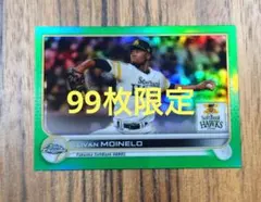 2022 Topps 福岡ソフトバンクホークス　L・モイネロ　緑箔パラレルカード