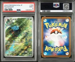 2026年最新】151コンプリートの人気アイテム - メルカリ