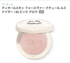 ディオールスキンフォーエヴァー クチュールルミナイザー　スキンパウダー
