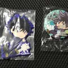 伏黒恵　呪術廻戦　缶バッジ　キーホルダーまとめ売り