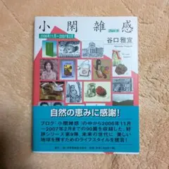 Item thumbnail for item 697254ef-99b0-4842-a6a6-6d55848cd370