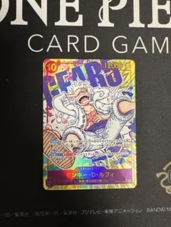 モンキー・D・ルフィ SEC パラレル OP05-119